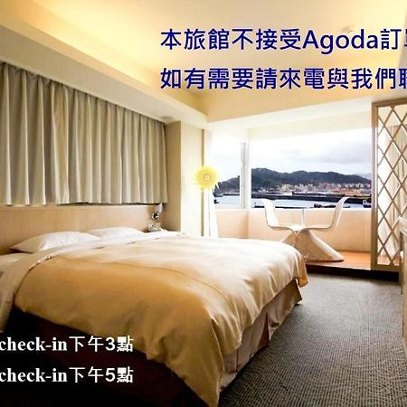 Blue Ocean Hotel Keelung Exterior photo